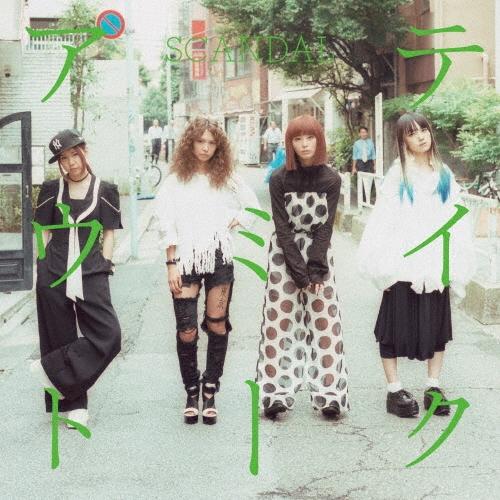 SCANDAL テイクミーアウト＜通常盤＞ 12cmCD Single
