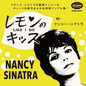 Nancy Sinatra レモンのキッス CD