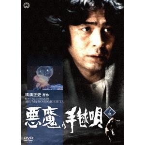 ブルーモーメント DVD-BOX 【DVD】 : ハピネット・オンラインYahoo