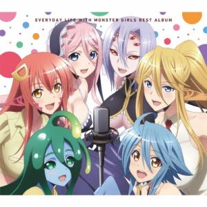 Various Artists TVアニメ モンスター娘のいる日常 EVERYDAY LIFE WITH MONSTER GIRLS ベストアルバム CD