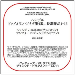 ジョルジュ・エネスコ Handel: Violin Sonata No.4 Op.1-13 CD-R