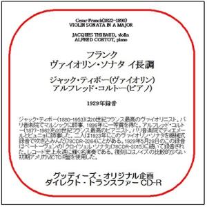 ジャック・ティボー Franck: Violin Sonata in A major CD-R