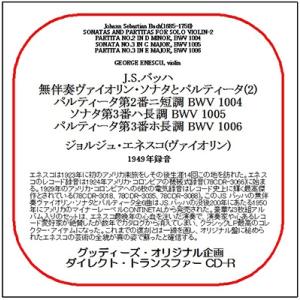 ジョルジュ・エネスコ J.S.Bach: Sonatas and Partitas for Solo...