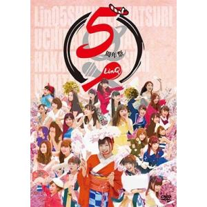 LinQ LinQ 5周年祭「うちらのどんたQ〜博多名物になりたいっちゃん!〜」 DVD