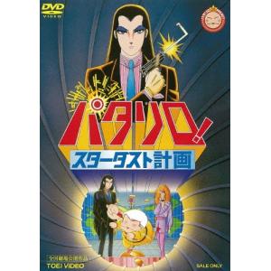 舟を編む 〜私、辞書つくります〜 【DVD】 : ハピネット・オンライン