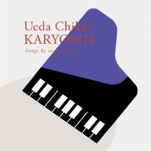 上田知華 + KARYOBIN オール・アバウト ［7CD+ブックレット］＜完全