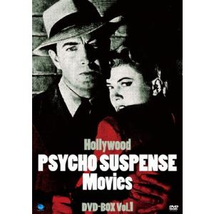 ハリウッド サイコ・サスペンス DVD-BOXの高価買取価格