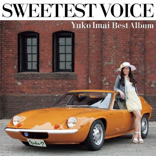 今井優子 SWEETEST VOICE Yuko Imai Best Album CD