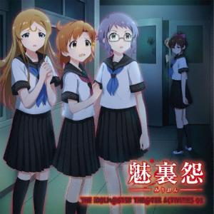 平山笑美 THE IDOLM@STER THE@...の商品画像