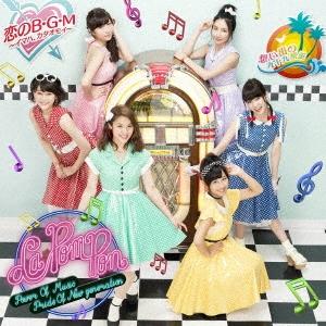 La PomPon 想い出の九十九里浜/恋のB・G・M〜イマハ、カタオモイ〜 ［CD+DVD］＜初回...