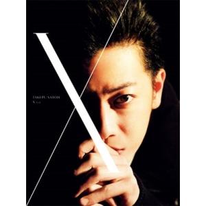 佐藤健 佐藤健 写真集+DVDブック 「 X (ten) 」 ［BOOK+DVD］ Book