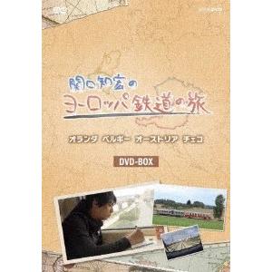 関口知宏 関口知宏のヨーロッパ鉄道の旅 DVD-BOX DVD