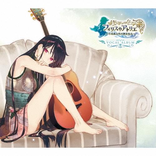 Various Artists フィリスのアトリエ 〜不思議な旅の錬金術士〜 ボーカルアルバム CD