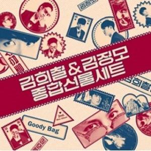 M&amp;D (キム・ヒチョル＆キム・ジョンモ) Goody Bag: 2nd Mini Album CD