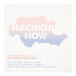 八王子 NOW 2015 CD 八王子 NOW 2015 CD 八王子 NOW 2015 CD 八王子