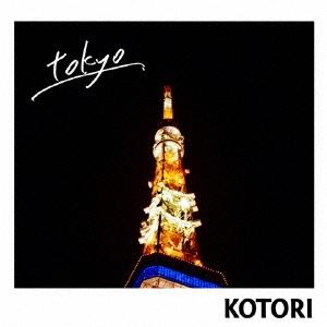 KOTORI tokyo CD