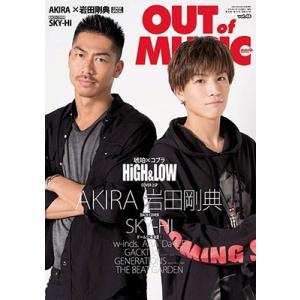 MUSIQ? SPECIAL OUT OF MUSIC Vol.46 Magazine