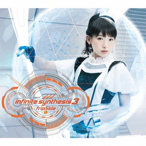 fripSide infinite synthesis 3 ［CD+2Blu-ray Disc］＜初...