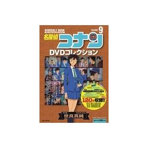 名探偵コナンDVDコレクション 9 ［BOOK+DVD］ Mook