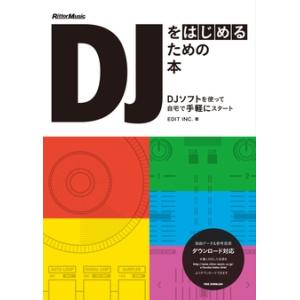 EDIT INC. DJをはじめるための本 DJソフトを使って自宅で手軽にスタート Book