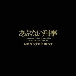 Various Artists あぶない刑事 N...の商品画像