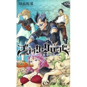 田畠裕基 ブラッククローバー 7 COMIC