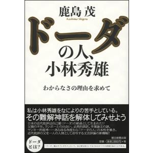 英語語源辞典 寺澤芳雄　研究社 英語語源辞典(寺澤芳雄 編) / 古本、中古本、古書籍の通販は「日本の