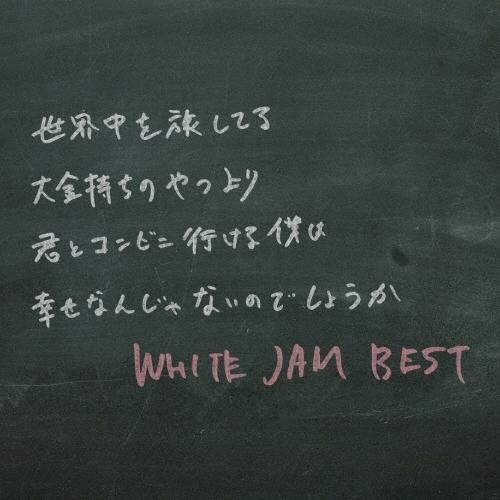 WHITE JAM WHITE JAM BEST＜通常盤＞ CD