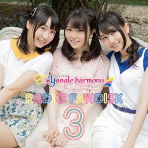 TrySailのTRYangle harmony RADIO FANDISK 3 CD