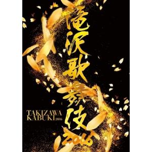 滝沢歌舞伎2012〈初回生産限定・3枚組〉DVD : EastRiverrr-shop - 通販