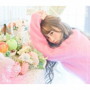 塩ノ谷早耶香 魔法 ［CD+フォトブック］＜初回限定盤/Type-B＞ 12cmCD Single