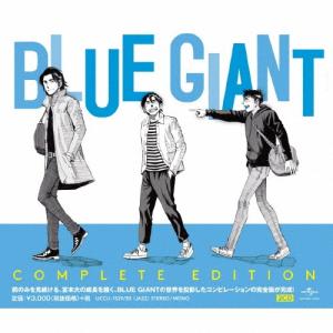 優良配送 CD (V.A.) BLUE GIANT ブルージャイアント 4988005799104