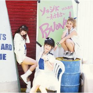 Juice=Juice MORE! EP＜通常盤＞ CD : タワーレコード Yahoo!店 - 通販