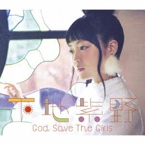 下地紫野 God Save The Girls ［CD+DVD］＜初回限定盤＞ 12cmCD Sin...