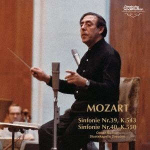 オトマール・スウィトナー モーツァルト:交響曲第39番・第40番 UHQCD