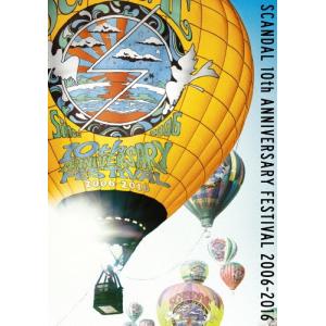 SCANDAL SCANDAL 10th ANN...の商品画像