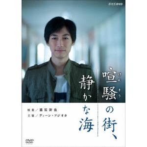 guca owl ROBIN HOOD STREET＜数量限定CD盤＞ CD : タワーレコード