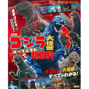 学年誌ウルトラふろく大全 : WINDY BOOKS on line - 通販 - Yahoo