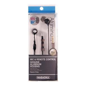 NAGAOKA カナル型インナーヘッドホンマイク スペースグレー Headphone/Earphon...
