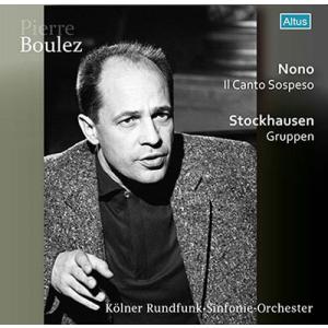 ピエール・ブーレーズ ルイジ・ノーノ: ソプラノとコントラルト、テノール、混声合唱とオーケストラのた...