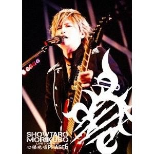 森久保祥太郎 森久保祥太郎 LIVE TOUR 2016 心・裸・晩・唱 PHASE6 DVD
