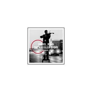 ダニエル レーン The Kreisler Story CD