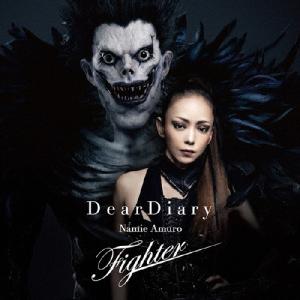 安室奈美恵 Dear Diary/Fighter＜初回生産限定盤＞ 12cmCD Single
