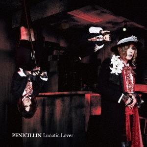 PENICILLIN Lunatic Lover ［CD+PHOTO BOOKLET］ CD