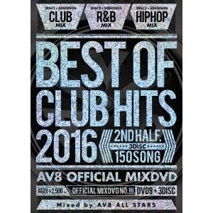 OF CLUB HITS OFFICIAL AV8