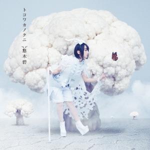 P1Harmony UNIQUE Japan Edition ［CD+DVD］＜初回限定盤＞ CD