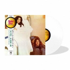 John Lennon &amp; Yoko Ono 「未完成」 作品第2番 ライフ・ウィズ・ザ・ライオンズ...