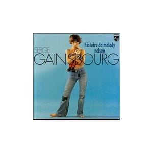 Serge Gainsbourg Histoire de Melody Nelson LP