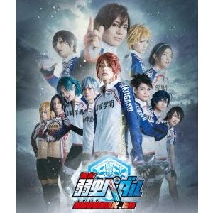 舞台 弱虫ペダル 箱根学園新世代、始動 Blu-ray Disc