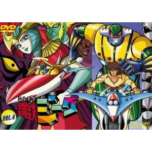 マグネロボ ガ・キーン DVD-BOX : ユーズタウン8 - 通販 - Yahoo